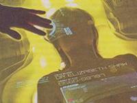 Тисульская принцесса