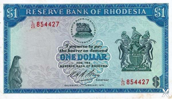 Родезия – 1 доллар 1970 г.