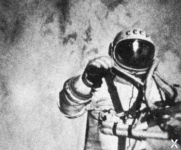 Космонавт Алексей Леонов первым в мир...