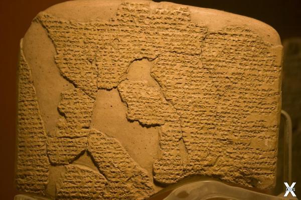 Текст мирного договора между Рамзесом...