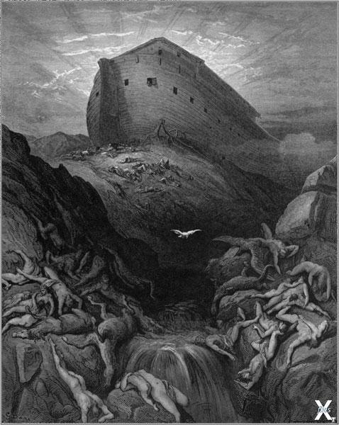 «Ноев ковчег». Иллюстрация Гюстава Доре