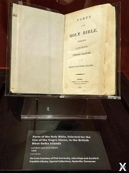«Библия рабов». 1808 г. Музей Библии ...
