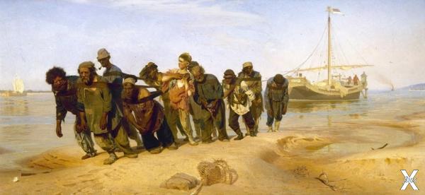 Бурлаки на Волге, 1870-1873 гг.