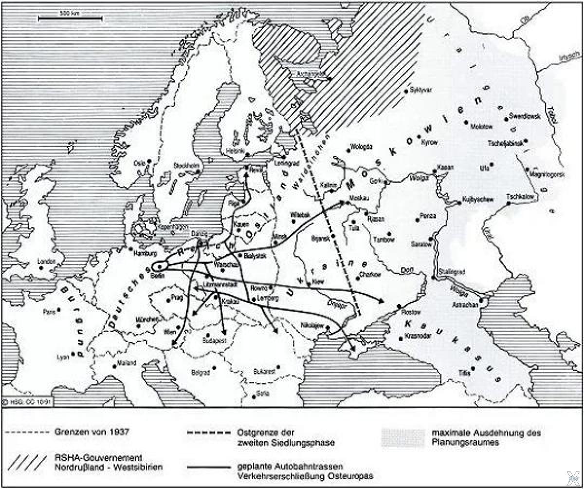 План колонизации германией ссср