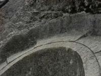 "Лунный камень" в Перу