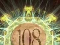Мистическое число 108