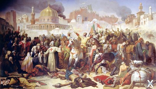 Завоевание Иерусалима крестоносцами
