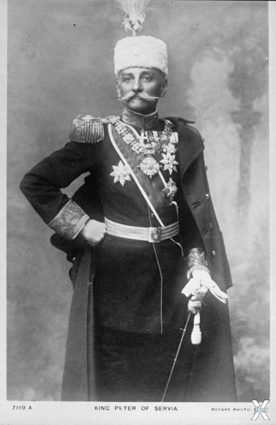 Король Сербии Пётр I Карагеоргиевич, ...