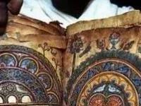 Древние книги тайных знаний