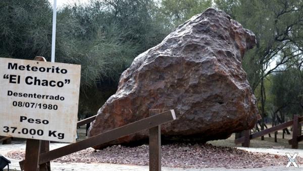 Метеорит "Эль Чако", вес 37 тонн. Кам...
