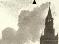 Четвёртый рейх в Москве