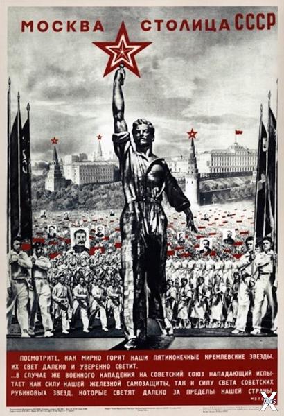 Плакат Лисицкого