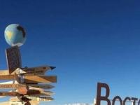 Озеро Восток: что российские геологи нашли в самой глубокой скважине в Антарктиде