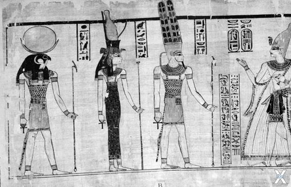 Большой папирус Харриса