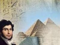 Жан-Франсуа Шампольон: тайна египетских иероглифов