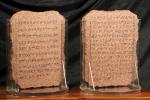 Нерасшифрованные письмена древних цивилизаций