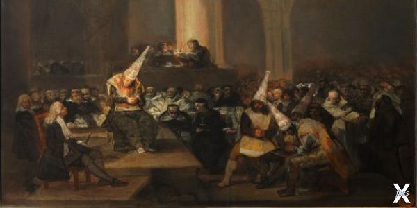 «Трибунал инквизиции», картина Франси...