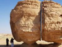 Где находится камень Аль-Наслаа: научное объяснение