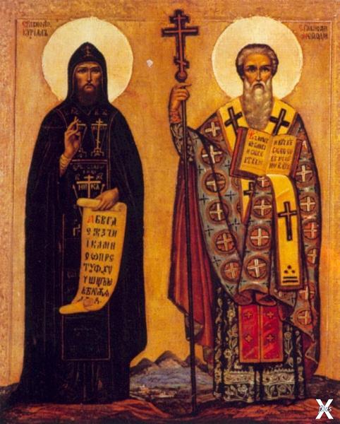 Святые Кирилл и Мефодий (икона XVIII—...