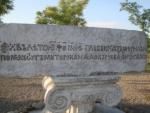 Тмутараканский камень как исторический артефакт