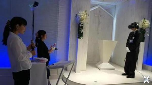Церемония виртуального брака в Японии