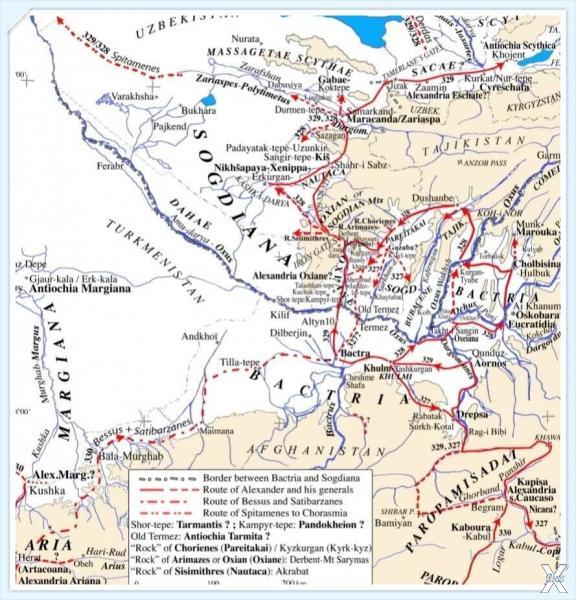 Походы Македонского в Средней Азии