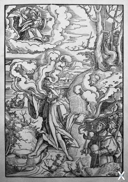Маттиас Герунг. Аллегория, ок. 1544 г.