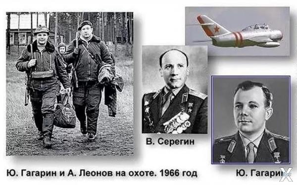 Юрий Гагарин и его инструктор Владими...