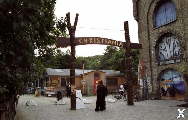 Центральный вход в квартал Христиания