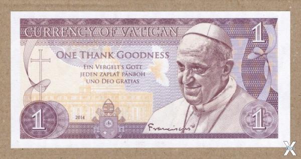 Валюта Ватикана