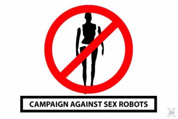 Движение «Кампания против секс-робото...