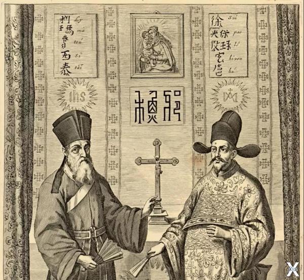 Иезуит Маттео Риччи и китайский христ...