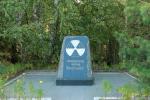 Кыштым-57: жизнь в радиоактивной зоне
