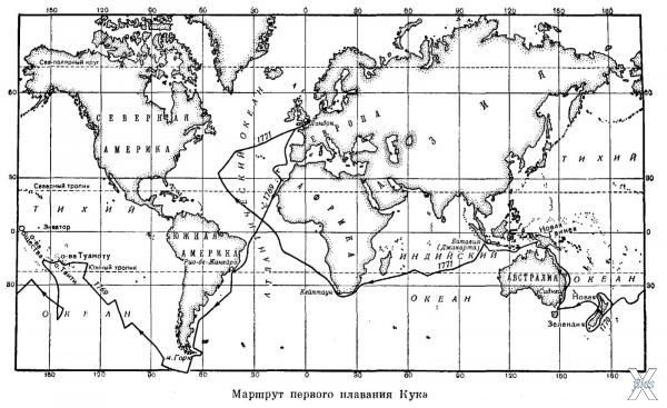 Карта 1-й экспедиции Джеймса Кука