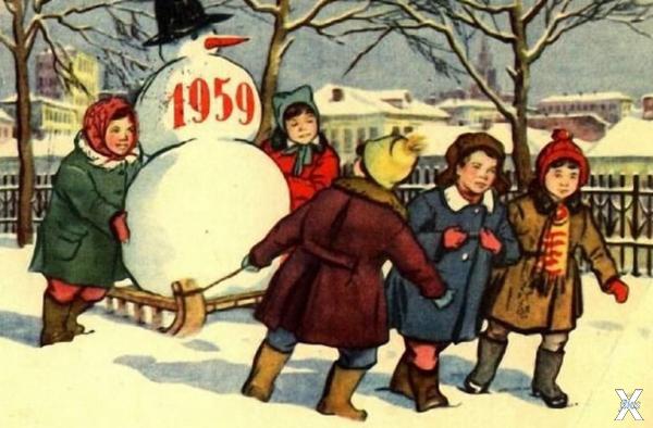 Новогодняя открытка 1959 года