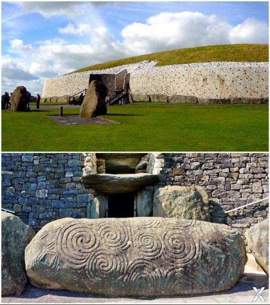 Храм Ньюгрейндж в Ирландии