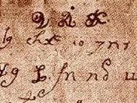 Как «дьявольский» манускрипт XVII века расшифровали с помощью DarkNet