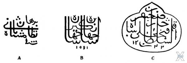 Надписи на гранях алмаза Шах
