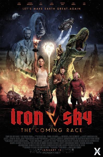 Для кого-то и Iron Sky - документальн...
