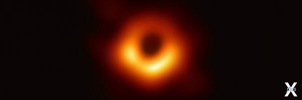 Первый в истории снимок чёрной дыры