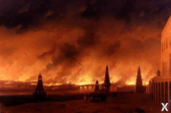 Пожар в Москве 1812 г.