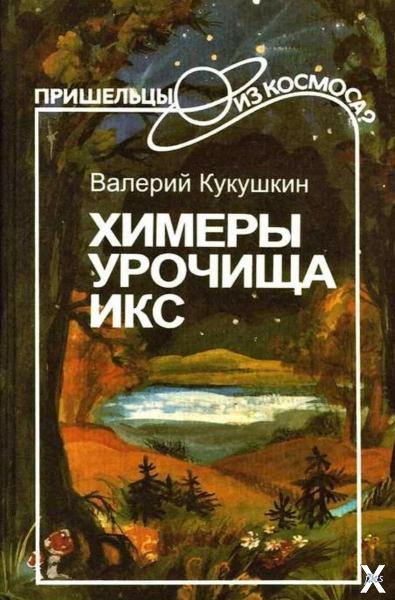 Увлекательная и интересная книга о Бо...