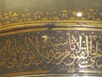 Почему на шлемах русских царей и бояр красуются изречения из Корана