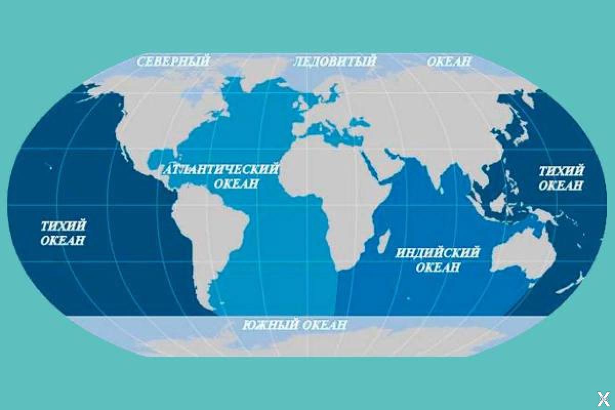Перечисли 4 океана. Карта океанов. Карта мирового океана.