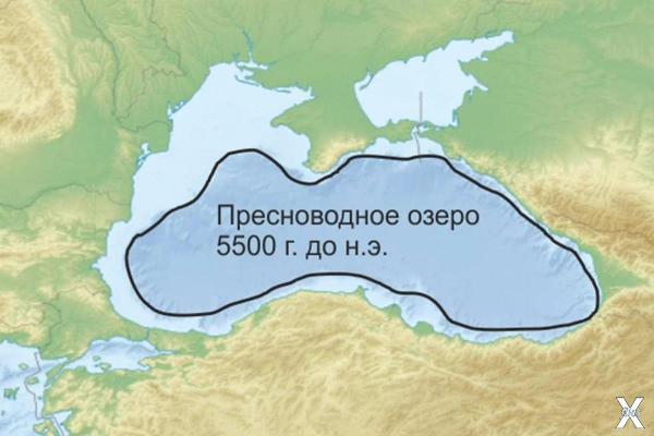 Черное море до того, как стало морем