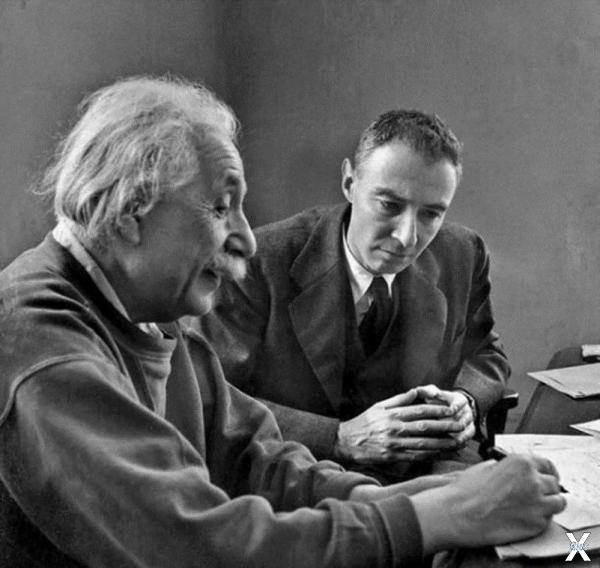 Альберт Эйнштейн и Роберт Оппенгеймер...
