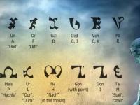 Язык ангелов: первый язык на земле - енохианский