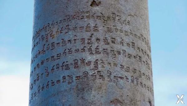 Надписи на Кутубовой колонне