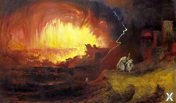 Уничтожение Содома и Гоморры