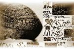 Камень Розо из Центральной Америки: русские письмена возрастом 200 тысяч лет